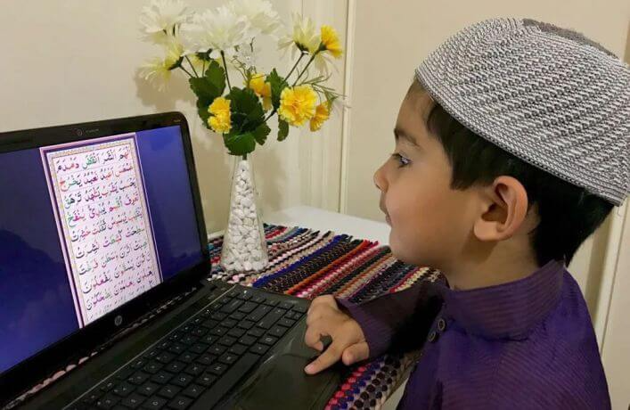 memorize Quran online